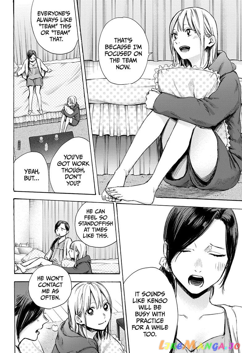 Blue Box, Chapter 66 image 13